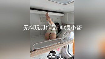 无料玩具作品-冲浪小哥