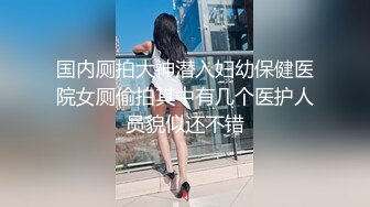 【月亮是我撸弯的】颜值人气女神！关注已久，终于被干了！透明蕾丝，肤白貌美，被纹身大汉爆操 (1)