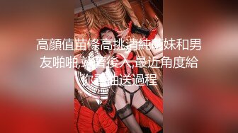 《监控破解真实泄密》城中村几个有点姿色的姐妹租平房改专用炮房提供快餐服务车轮战嫖客有老有少因长得漂亮所以生意红火 (3)