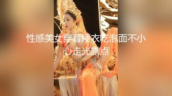 性感美女穿着睡衣吃泡面不小心走光露点