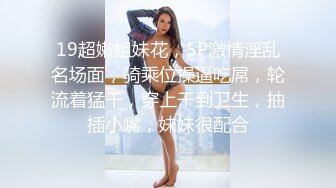 麻花辫新人下海妹妹！外表甜美被炮友蹂躏！黑丝美腿吊带裙，埋头吸吮舔屌，骑乘位爆操大肥臀