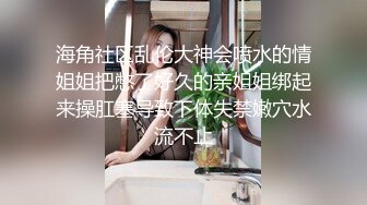 商场女厕连续偷拍两个长得很相似的姐妹上厕所没想到下面也那么像