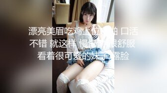 漂亮美眉吃鸡上位啪啪 口活不错 就这样 慢慢动 很舒服 看着很可爱的妹子 露脸