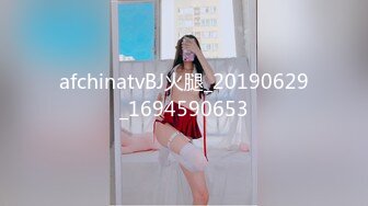 afchinatvBJ火腿_20190629_1694590653