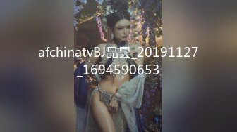 afchinatvBJ品昙_20191127_1694590653