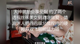 《极品CP重磅泄密》厕拍达人景区女公厕偸拍后续9 各种高质量气质小姐姐方便~姿态百出赏逼赏脸有美女有极品逼 (7)