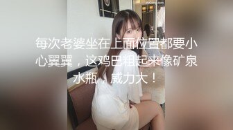 夜总会女厕全景偷拍多位漂亮小姐姐各种各样的美鲍鱼一览无余 (1)