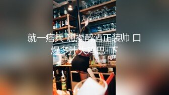 就一痞兵 嗨操醉酒正装帅 口爆多汁大鸡巴-下