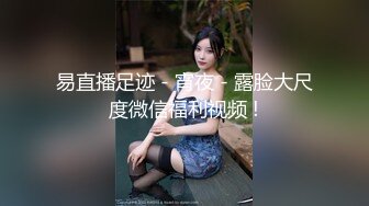 乐橙酒店精品绿叶房偷拍 星期天骗媳妇单位加班约炮离异眼镜少妇女同事开房