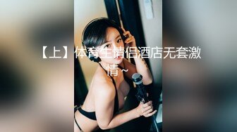 【最新极品抄底】超高质量机场地铁抄底惊现无内小美女 白嫩丰臀太紧致内内夹逼缝里了 (5)