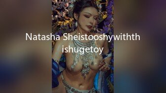 Natasha Sheistooshywiththishugetoy