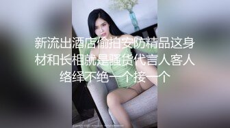 新流出酒店偷拍安防精品这身材和长相就是骚货代言人客人络绎不绝一个接一个