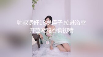 帅叔诱奸18岁侄子,拉进浴室开苞嫩鸡吞食初精