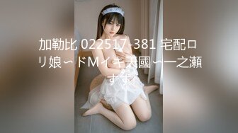 加勒比 022517-381 宅配ロリ娘〜ドMイキ天國〜一之瀬すず