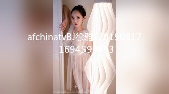 afchinatvBJ徐雅_20190817_1694590653