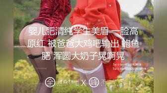 婴儿肥清纯学生美眉 一脸高原红 被爸爸大鸡吧输出 鲍鱼肥 浑圆大奶子晃啊晃