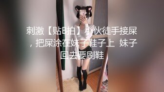 刺激【贴B拍】小伙徒手接屎，把屎涂在妹子鞋子上  妹子回去要刷鞋