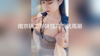 推特顶级绿帽癖大奶露出骚妻AAlifeAA1无底线淫乱② 约炮单男3P，户外儿子面前露出，老农面前直接给看三点 (3)