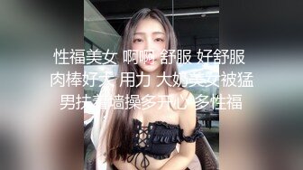 性福美女 啊啊 舒服 好舒服 肉棒好大 用力 大奶美女被猛男扶着墙操多开心 多性福