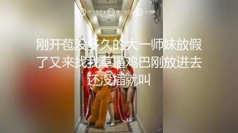 刚开苞没多久的大一师妹放假了又来找我草逼鸡巴刚放进去还没插就叫