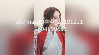 afchinatvBJ孙茗_20191221_1694590653