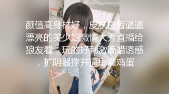 【推荐观看】姐姐出差就剩下我和姐夫在家,我穿着丁字裤勾引姐夫被内射(下) 