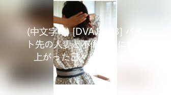 (中文字幕) [DVAJ-503] バイト先の人妻と不倫性交に燃え上がった日々 川上奈々美