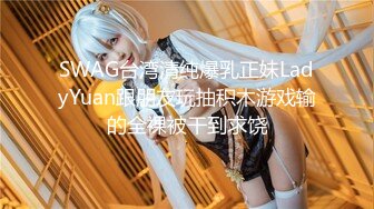 反差白富美御姐女神『小水水』大奶潮吹女王约炮被搞到高潮不断，以为是个高冷女神，没想到是个潮吹喷水淫娃