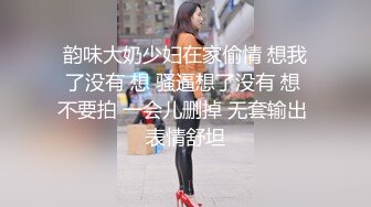 韵味大奶少妇在家偷情 想我了没有 想 骚逼想了没有 想 不要拍 一会儿删掉 无套输出 表情舒坦