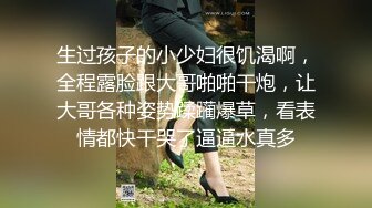 【網曝門事件】美女新婚一年出軌大鬍子猥瑣男石鎚不雅視頻手機洩露流出 黑絲粉鮑 高清私拍