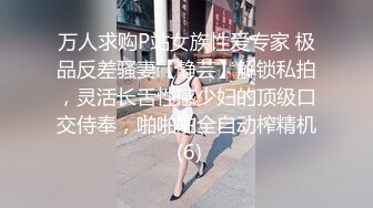 万人求购P站女族性爱专家 极品反差骚妻【静芸】解锁私拍，灵活长舌性感少妇的顶级口交侍奉，啪啪啪全自动榨精机 (6)