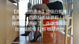 极品反差女神小仙女姐姐〖暗里着迷〗震撼福利，魔鬼身材奶油肌肤 同事眼中的高冷女神 实际是一只反差骚母狗！ (2)