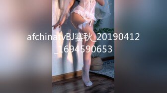 afchinatvBJ赛秋_20190412_1694590653