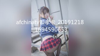 afchinatvBJ孝卡_20191218_1694590653