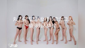 丸子头气质美女技师卖力口活值得男人体验