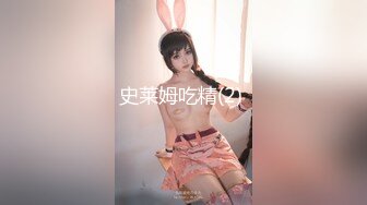 史莱姆吃精(2) 